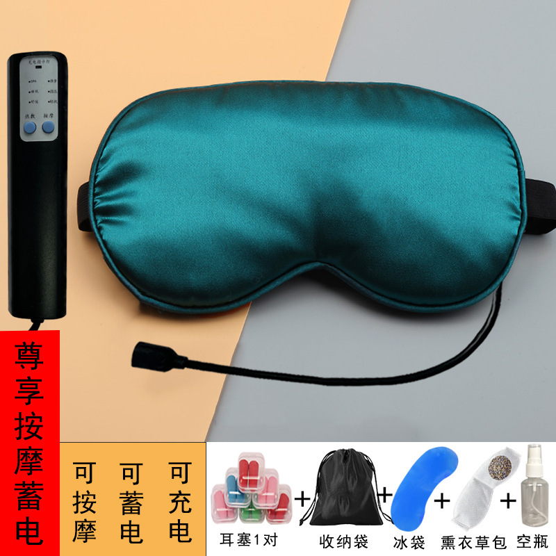 Usb蒸気睡眠アイマスクシミュレーション糸充電遮光女性香包熱溶着は目の疲労を緩和し、通気を緩和する|undefined