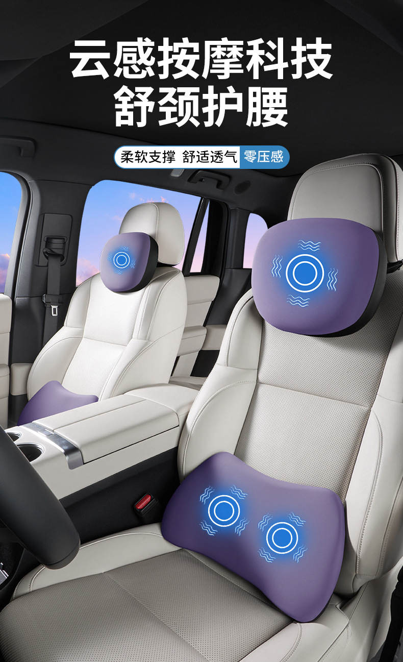 Car Electric Massage Lumbar Support Cushion with Heating for Long Sitting in the Car