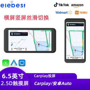 carplay�֙CͶ�������x�O����׿HiCar3��1�M�Q��6.5��carplay�o��