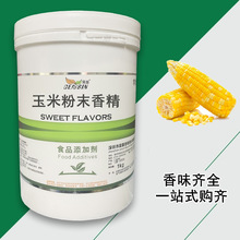 ��ܰ���׷�ĩ�㾫ʳƷ��ˮ���ԝ�s���͸ߜ�������ζ�������󃞻�