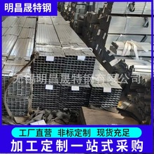 方管厂家20*30*1-1.2-1.5-1.8-2镀锌矩管厂家 建筑装饰用镀锌方管