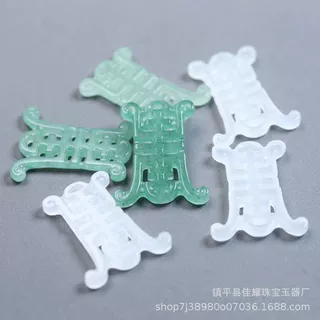 25x30mm天然东陵玉金丝玉干青寿字吊坠  DIY古风璎珞压襟耳环配饰