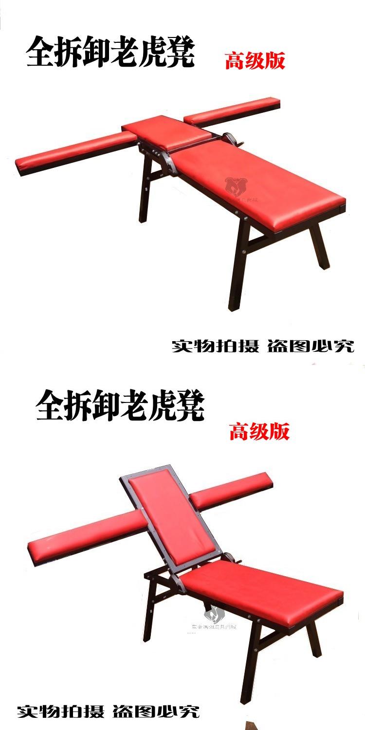 ♡批发全拆卸SM情趣捆绑刑架男女狗奴调教固定木马老虎凳SP惩罚道-阿里巴巴