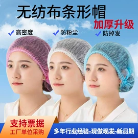 一次性口罩;医用口罩;一次性鞋套