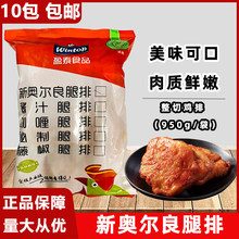 ӯ̩�W�����u���ŝh��������ȥ������10Ƭ��ը�u���������950g