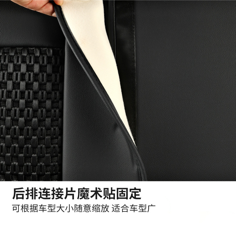 2024 new car seat cushion four seasons universal car leather ice silk seat cover summer car seat cover full surround seat cushion