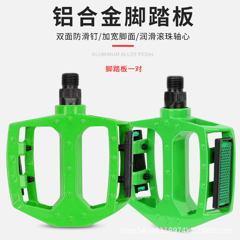自転車ペダル折り畳み車ペダルアルミ合金マウンテンバイクペダル