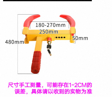 Directly Supplied from the Manufacturer, Yellow Thickened Horn Lock, Car Anti-Theft Lock, Private Car Anti-Theft Lock, Anti-Pry Universal Parking Lock