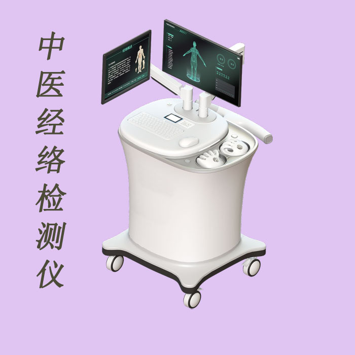 中医经络检系统采集人体穴位信息进行健康监测与指导,源头厂家