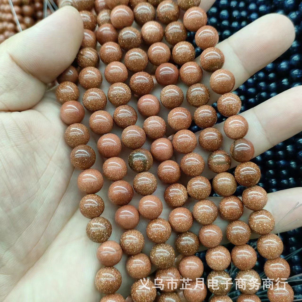 Sands (smelted stone)