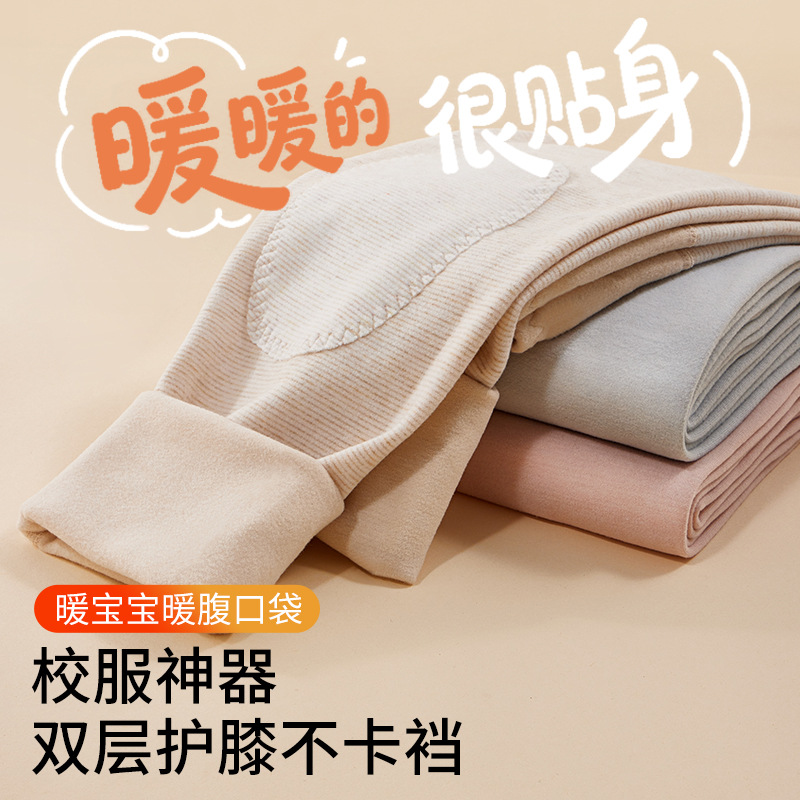 DeRong girls' high-waisted thermal leggings with belly protection, pockets, and knee support, made of sheep wool and silk