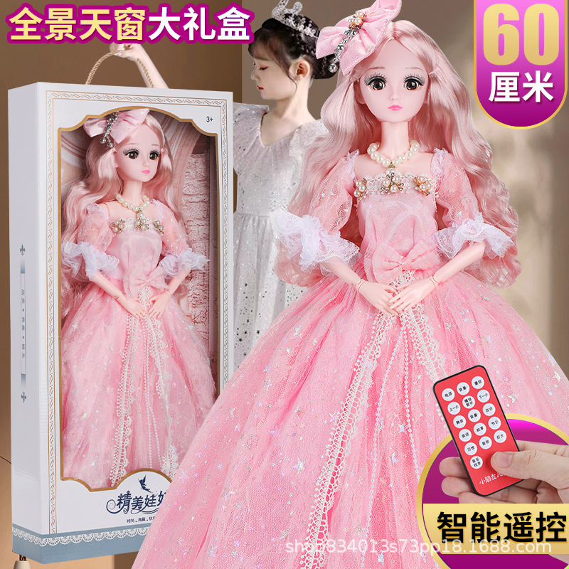 Large size simulation 60cm Tong Le Barbie doll princess children's gift girls play house toys wholesale