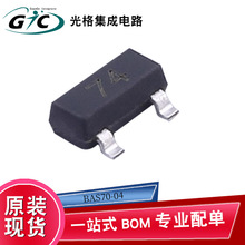 BAS70-04���ض�����ͨ�ù���SOT-23-3һվʽ�䵥ȫ���ֻ�ԭװ��Ʒ