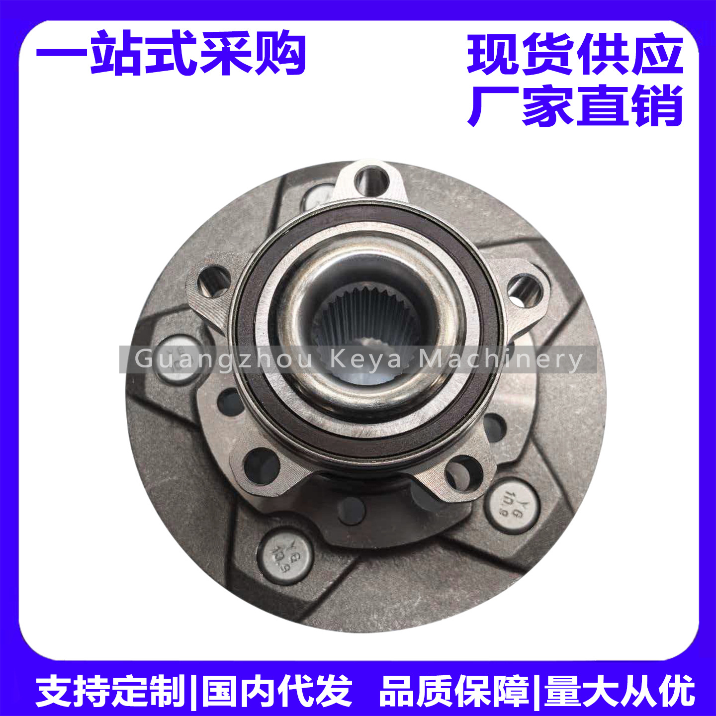 BK21-2C300-AB，GK21-2C300-AB，2168129，1769170轮毂单元