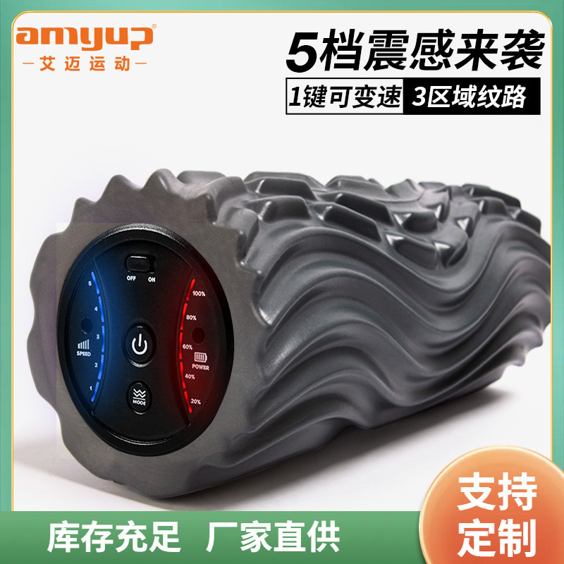 ♔ 5-Speed Electric Foam Roller Yoga Fitness Vibration Relaxation Massage Column Electric Ripple Fascia Column Yoga Column ♔ 5-Speed Electric Foam Roller Yoga Fitness Vibration Relaxation Massage Column Electric Ripple Fascia Column Yoga Column