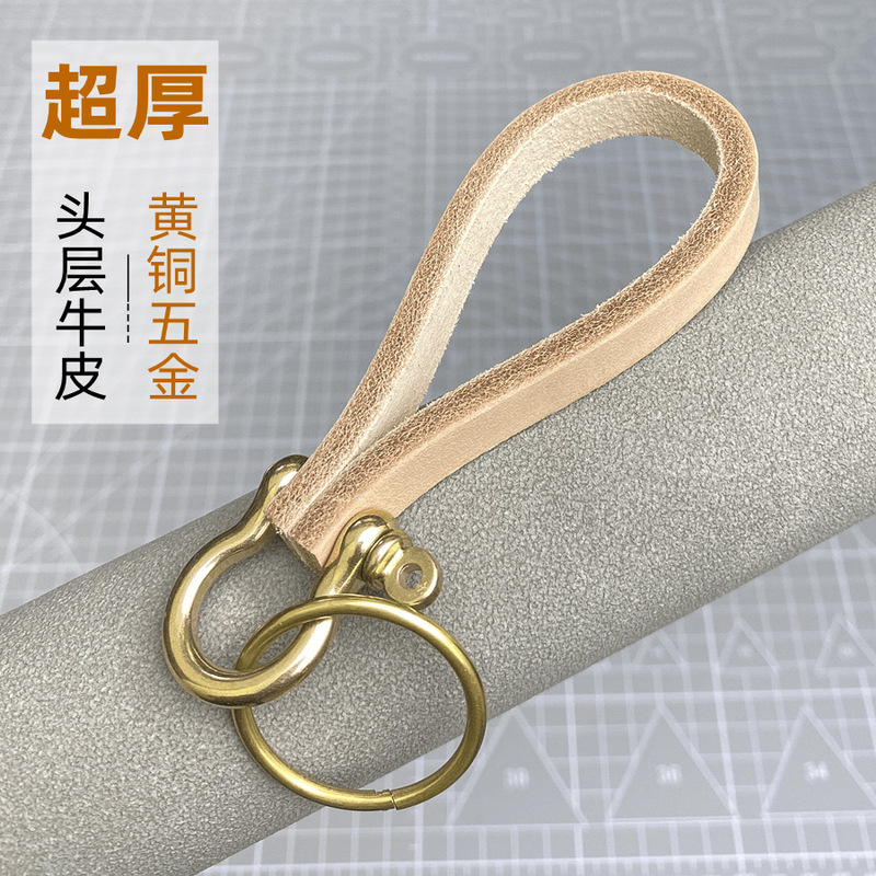 Simple Vegetable Tanning Head Layer Cowhide Handmade Vintage Key Chain Brass Horseshoe Buckle Motorcycle Motorcycle Key Pendant Ring