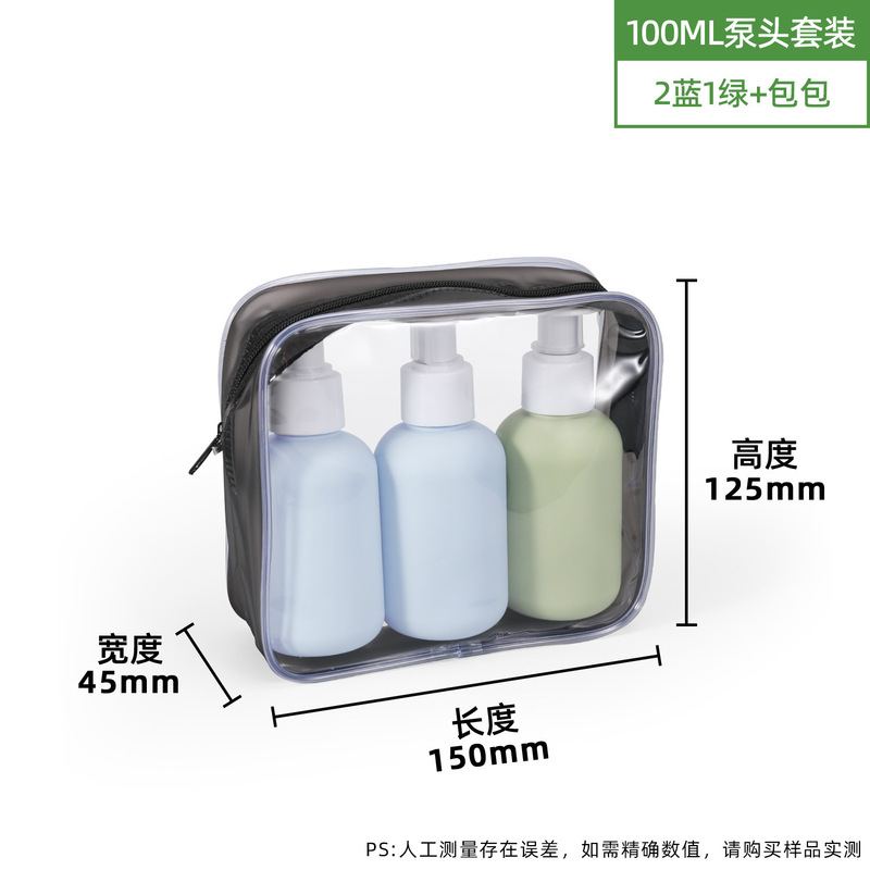 亚马逊热销PE毛绒软料绿分装瓶按压乳液瓶洗手液沐浴露瓶塑料空瓶|undefined
