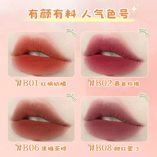 MANSLY lip glaze mirror water gloss non-fading non-stick cup lipstick lip gloss affordable student girls long-lasting whitening lip gloss