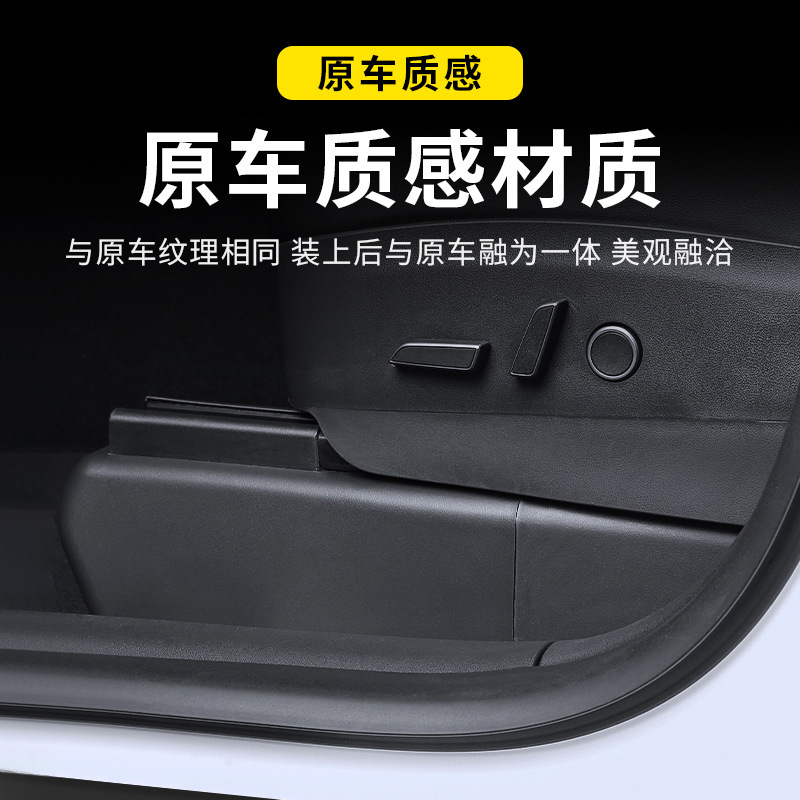 모델 테슬라 코너 가드 뒷좌석 하단 슬라이드 레일 보호 안티 킥 코너 가드 수정 액세서리 국경 간