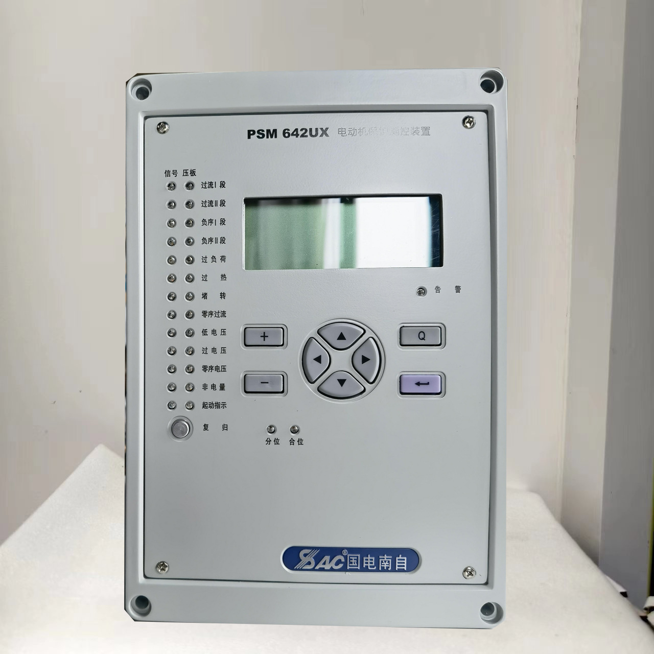 国电南自供应微机电压互感器监测装置PSV691电流不平衡