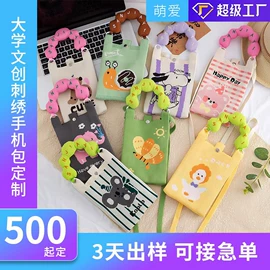 卡包卡套;收纳袋收纳包;女士单肩包