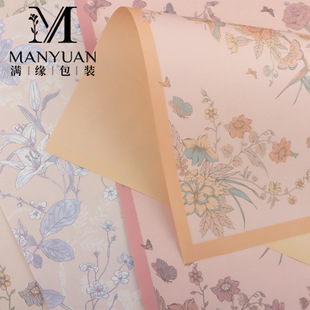New Flower Book Wrapping Paper Kraft Paper Material Flower Flower Flower Wrapping Paper Flower Art Handmade DIY Flower Wrapping