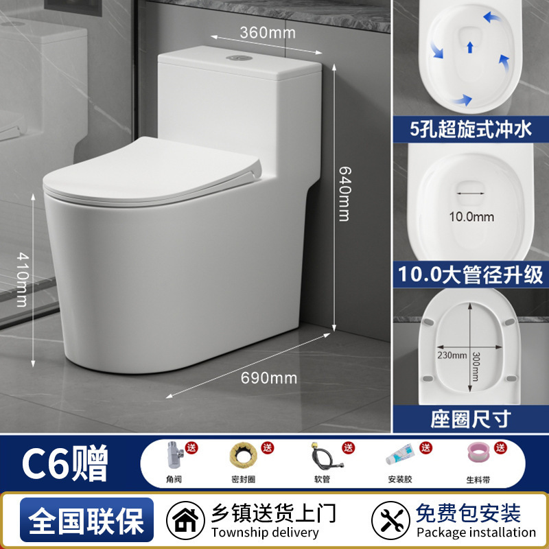 Jiu Muトイレは、家庭用バスルームのフラッグシップモデルで、超強力な防臭機能、超強力なサイクロン式サイフォン式給排水システム、省水性と環境保護性を備えたトイレです。|undefined