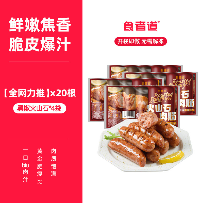 [전국 20대 추천] 흑후추 250g*4봉