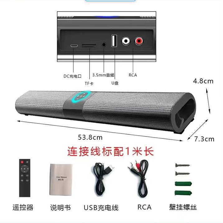 Altavoz Bluetooth BS-20 HIFI calidad de sonido colgante de pared barra de sonido inalámbrico de cine en casa altavoz de luz de color RGB