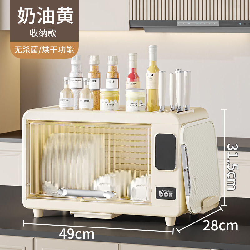 多機能食器棚デスクトップ式食器・箸消毒キャビネット家庭用乾燥水切り収納棚防塵収納棚|undefined