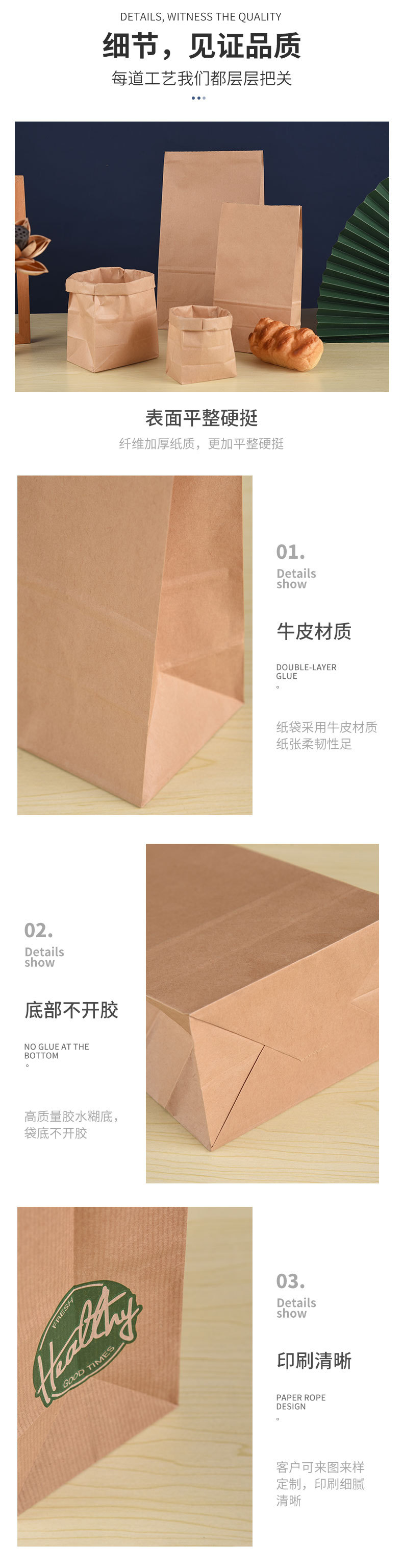 浩卓详情页改(1)_06