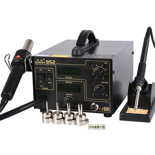 Gaudi GORDAK952 two-in-one double digital display anti-static hot air gun air pump disassembly welding station BGA hot air welding station