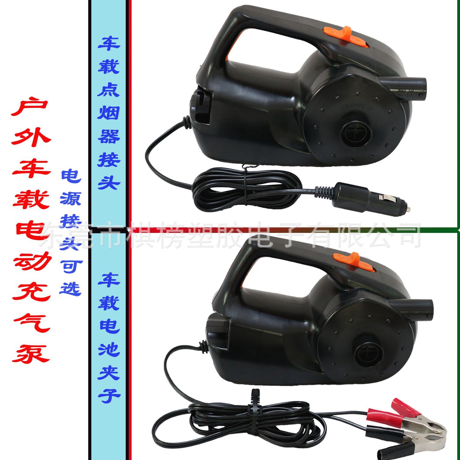 户外充放两用电动充气泵12V便捷车载充气床打气批发双电源充气泵