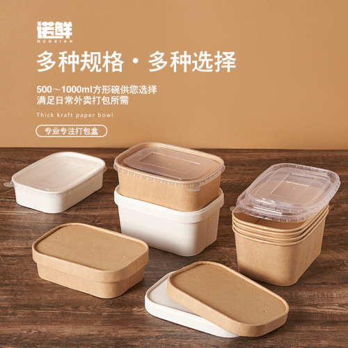 Kraft paper square bowl disposable lunch box rectangular lunch box takeaway packed lunch box light snack fruit picnic tableware