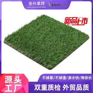 artificial turf 231028 sports field simulation lawn leisure lawn landscape lawn