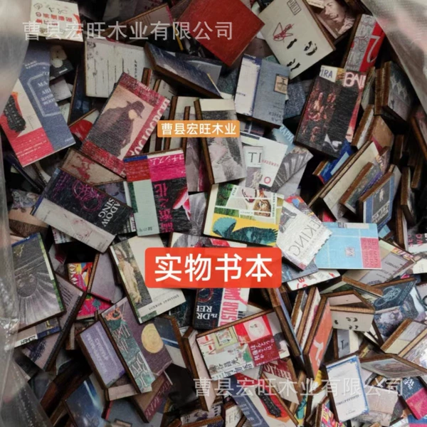 Big Book (about 200 books) around 186 grams
