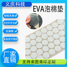 ƈAEVAz|pճ|Ҿι̶o SֱN