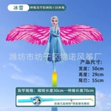 【50cm 4 】 S+ Синий