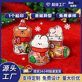 圣诞节新款糖果礼物袋礼品包装袋儿童节零食饼干食品可爱创意袋子