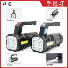 ���⏊�ⳬ�����Ͳ�L�m����늱�y��늿�COB�ȟ�¶�I���������