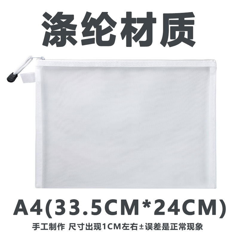 폴리에스테르-대형(흰색)