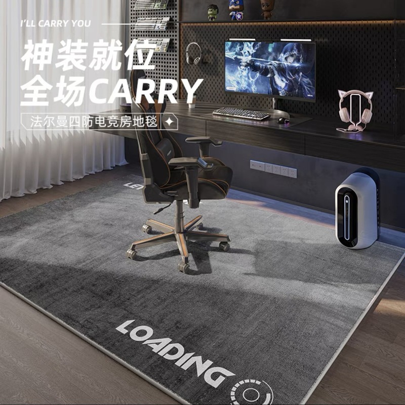 电竞房地毯简约高级感防滑客厅地毯大面积耐脏水晶绒地垫跨境现货|undefined