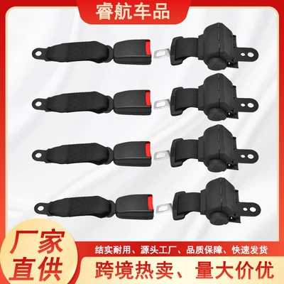 Cross-Border Hot-Selling Universal Forklift Automatic Two-Point Safety Belt Telescopic Bus Two-Point Assembly Passenger Car Safety Belt