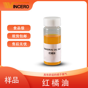 ����Ʒ�������� �t���� �G���� ʳƷ���ӄ� ����ǹ� ����ζ