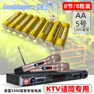 �������b3300MAhԒͲ��늳�5̖懚�1.2V늳�KTV�����L��ɫ��늳�