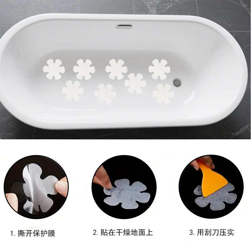 跨境现货花朵花型浴缸淋浴防滑贴纸 PEVA防水自粘浴室浴缸防滑贴|undefined