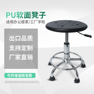 J8 Adjustable Workshop Stool Stool Rotating Work Chair Assembly Line Dust-Free Anti-Static Chair Laboratory Stool Anti-G3