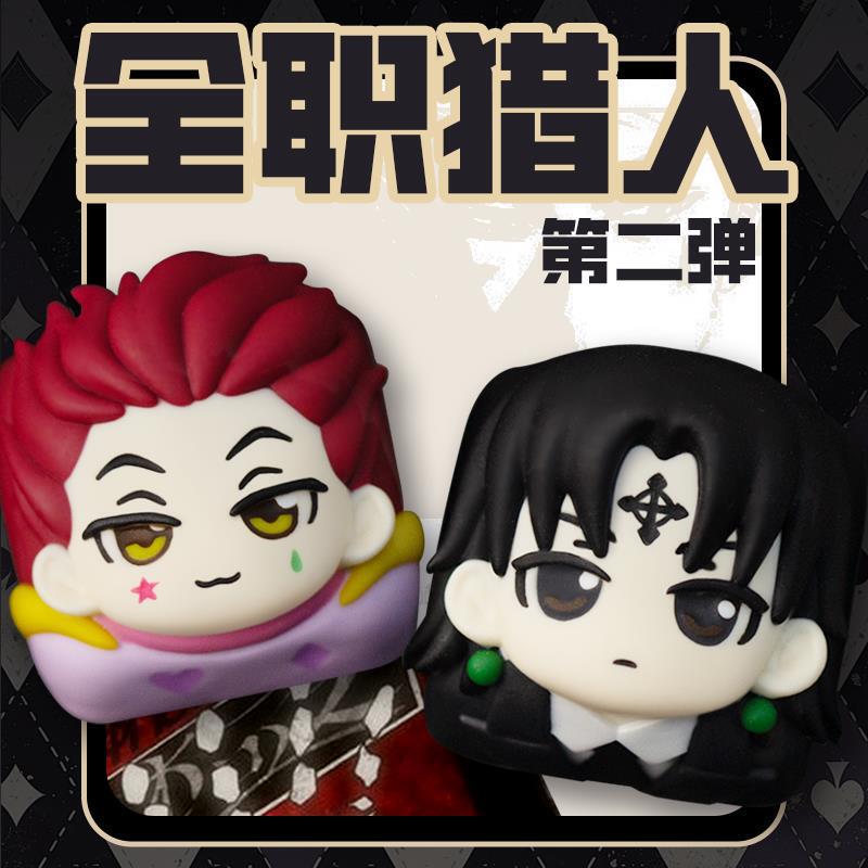 Full-Time Hunter~Xisoku Luoiloyil Fan Personalized Resin Two-Dimensional Mechanical Keyboard Single Keycap Esc
