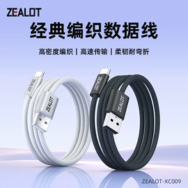 蓝牙音箱;蓝牙耳机;手机数据线