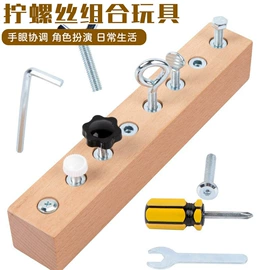 其他益智玩具;科教玩具;拼图、拼板